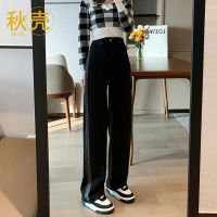 秋壳条纹撞色阔腿牛仔裤女春秋新款小个子高腰宽松显瘦直筒拖地裤