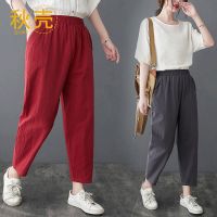 秋壳纯棉加肥大码宽松哈伦裤女小脚九分裤胖妹妹休闲显瘦萝卜裤