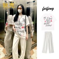 秋壳时尚洋气套装女2022新款慵懒两件套盐甜穿搭约会一整套ins潮