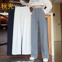 秋壳阔腿裤女春夏新款高腰垂感宽松直筒运动裤子显瘦百搭休闲长裤