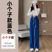 秋壳2022春夏新款冰丝裤克莱因蓝抽绳阔腿裤直筒垂感拖地裤高腰休闲裤