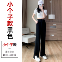 秋壳2022春夏新款西装裤加长阔腿裤直筒侧开叉小个子拖地裤女