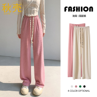 高腰垂感休闲遛弯拖地裤直筒裤