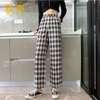 秋壳格子裤女宽松直筒春装年新款高腰显瘦小个子网红阔腿休闲裤子
