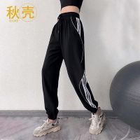 秋壳运动裤女装潮宽松束脚休闲长裤高腰显瘦健身工装女春夏款