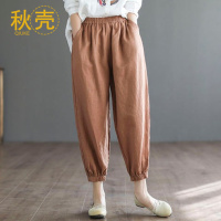 秋壳纯棉裤子女夏季新款复古文艺大码宽松女士显瘦束腿哈伦灯笼裤