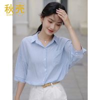 秋壳2022早春新款polo领设计感上衣女蓝色条纹衬衫学生翻领短衬衣