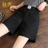 秋壳夏季阔腿裤女2022新款潮流韩版松紧高腰显瘦休闲五分宽松短裤