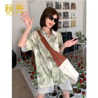 秋壳美式复古衬衫女扎染花朵小众设计感外穿慵懒风bf衬衣夏威夷潮