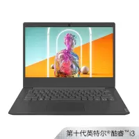 联想(Lenovo)扬天V14 英特尔® 酷睿™ i3 14英寸笔记本电脑(i3-10110U 8G 256GSSD 集显 w10)官方标配