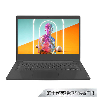 联想(Lenovo)扬天V14 英特尔® 酷睿™ i3 14英寸笔记本电脑(i3-10110U 8G 256GSSD 集显 w10)官方标配