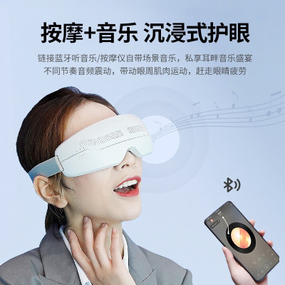 七夕节礼物 SKG眼部按摩仪 E4Pro热敷眼部按摩器 睡眠眼罩护眼仪 穴位按摩仪王一博同款