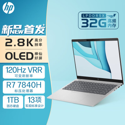 惠普HP 星Book Pro 14-ey0031AU 14英寸办公学习轻薄本笔记本电脑(锐龙R7-7840H 32G高频内存 1TB固态 2.8K 120HZ OLED全感屏)银色