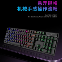 官方正品 海吉诺 有线发光键盘 G508 发光键盘 缝隙发光键盘