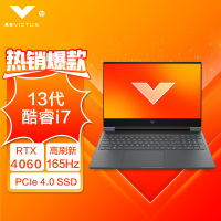 HP惠普光影精灵10 13代英特尔酷睿 i7-13620H RTX4060显卡QHD 240Hz 2.5K屏 16G内存1TB SSD游戏本笔记本电脑设计本