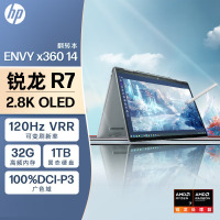 惠普HP ENVY x360 锐龙版 14-fa0113AU 14英寸翻转轻薄本笔记本电脑(全新R7-8840HS 32G内存 1TB固态 2.8K 120HZ OLED触摸屏)灰
