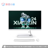 联想(Lenovo)小新24一体台式机电脑 一级能效 23.8英寸大屏高清 i5-12450H 16G 512GB