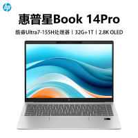 惠普HP 星BookPro14 轻薄本战力本笔记本电脑Ultra7-155H/32G/1T/2.8K/120HZ/OLED屏/银[ 14-ew1054TU]