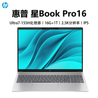 惠普HP 星BookPro16 轻薄设计商务笔记本电脑Ultra 7-155H/16G/1T/2.5K IPS/120Hz/银[16-ab1041TU]