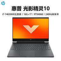 惠普HP 光影精灵10 Pro 高性能游戏笔记本电脑i7-14650HX/16G/1T/RTX4060/QHD 240Hz/黑[16-r1148TX]