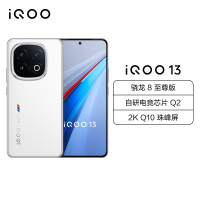 iQOO13 传奇版 16GB+256GB 骁龙8至尊版5G芯 自研电竞芯片Q2 144Hz高刷2K直屏 6150mAh电池 120W超快闪充 手机