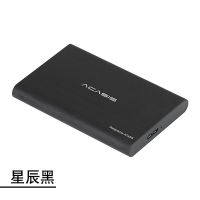 acasis金属笔记本2.5寸Sata移动硬盘盒子USB3.0机械固态硬盘壳子 黑色