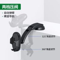 绿联车载手机支架2021新款汽车导航车用吸盘式仪表台多功能支撑架 [两档压阀] 车型通用