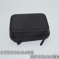 吸塑盒 EVA硬质工具大防水抗震硬盘电子仪器万用表数码整理收纳包 小号