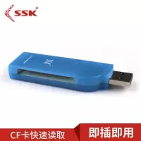 工业机床CF读卡器 琥珀 数控机床加工中心CF卡专用读卡器量大价优 SCRS028 cf读卡器