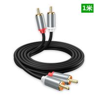 音频线二分二RCA双莲花线2对2电视CD机顶盒音响功放连接线头通用 纯铜线芯合金款[1米]