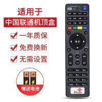 中国联通创维机顶盒遥控器E900V21D E900V21E E900 E910 E8205