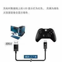 xbox one手柄线 充电线 连接线usb数据线xboxone手柄PC电脑线 xbox one/s/x手柄充电数据线