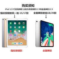 2020新款iPad Pro 12.9寸保护壳全面屏2018款12.9硅胶壳防摔支架 蓝色帽子鸭 购买须知