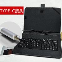 7寸10.4寸8寸10.1寸14寸12寸平板电脑键盘保护皮套通用型万能套 黑色TPYE-C接口 手机尺寸