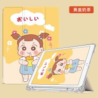 iPad2020保护套air4带笔槽10.9气囊air3壳pro11三折10.2防摔mini5 黄盖奶茶[送diy贴纸]