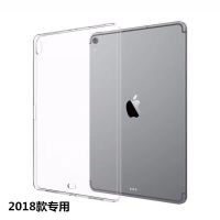 适配iPadPro 11寸透明壳2018款平板保护套2020款A2228防摔软壳 iPadPro 11寸[2018款]