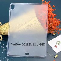 iPadPro11寸2018款2021款半透磨砂软壳A1980简约A2228保护套A2377 2018款 iPadPro