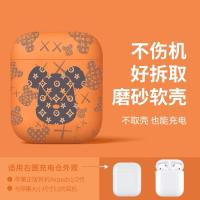 airpods保护壳airpodspro苹果蓝牙耳机套airpods2壳por磨砂三代软 1/2代通用保护套 跳妖宇航员