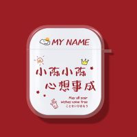 airpods保护壳airpodspro苹果耳机套三代pro3透明情侣简约ipods2 AirPods 1/2代 [小陈