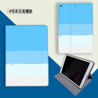 ipadpro2021保护壳2018透明12.9寸2017mini3三折式11英寸气囊防摔 渐变蓝[书本式-无笔槽] m