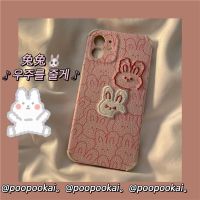 刺绣卡通兔子12/11Pro/Max/MINI苹果X/XS/XR手机壳iPhone7女8Plus 粉底 刺绣兔子 只有苹