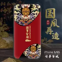 中国风苹果6s/7/8/11/12/13手机壳男女x/xs/xr套Plus硅胶防摔软壳 诸事皆顺-国潮 苹果6/6s[单