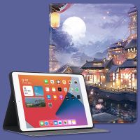 ipad10.2保护套2020平板ipad8套10.2MINI5保护壳pro9.7英寸保护套 荷塘月色[书本款]无赠品