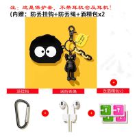 airpods保护套airpodspro耳机套苹果airpods2无线蓝牙壳3代潮牌牛 [煤炭头+芝麻街挂件]送赠品 A