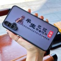 华为荣耀20手机壳男女款20s保护套YAL-AL50全包防摔荣耀20pro外壳 宝贝图仅供参考 请对应型号拍下 半生已过