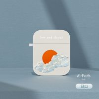 适用苹果AirPods3耳机套苹果1/2代保护壳防摔airpodspro个性简约 日出 Air pods 1/2代保护套