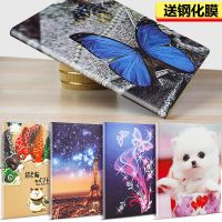 苹果iPadair1/2保护套平板2018新款9.7寸壳老款iPaid4/3电脑mini5 特价无礼品留型号图案 老款i