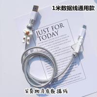 数据线保护套手机万能通用数据线保护器防折苹果OPPO华为VIVO小米 银宇宙[卡扣+绳]