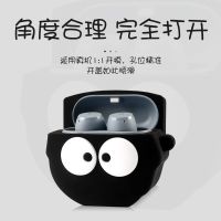 漫步者MiniBuds冇心耳机保护套声迈X3耳机套v02耳机硅胶保护壳充 [煤炭球] 冇心X3v02通用