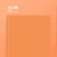 荣耀平板V7Pro华为Matepad保护套7/5/V6/M6M5/M2畅享10.4寸10壳X6 活力橙-无赠品 华为M3
